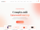 AvAPrint Pro — друк постерів і фото, футболки з принтом, 3D-друк, візитки