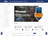 BIONT - клуб спортивного харчування та гірських походів.