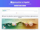 Biznes Info: Все про товарний бізнес та дропшипінг в Україні