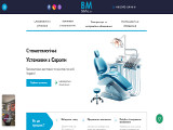 BM Dental