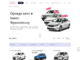 Оренда авто в Івано-Франківську — ChiliCars