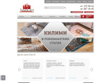 Килимове місто (CityCarpets)