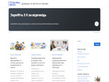 Довідки ти витяги в Україні