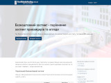 Огляди та порівняння безкоштовних хостингів