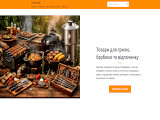 GrillGarden