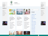 Kinderinfo: Розвиток і виховання дитини