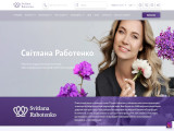 ФОП Работенко