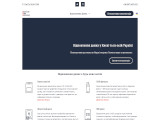 Service Data Recovery