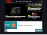 Таємна кімната