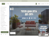 TERRAHOME Outdoor