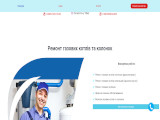 Ремонт газових котлів та колонок 
